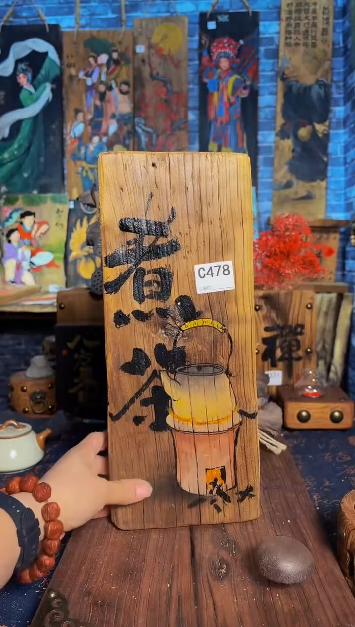 风化老门板丙烯画