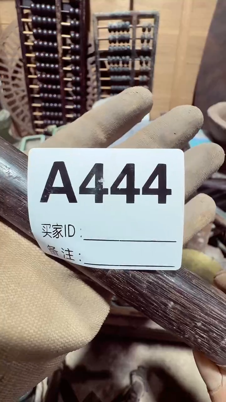 【闪购商品】0818老王直播间专属链接
