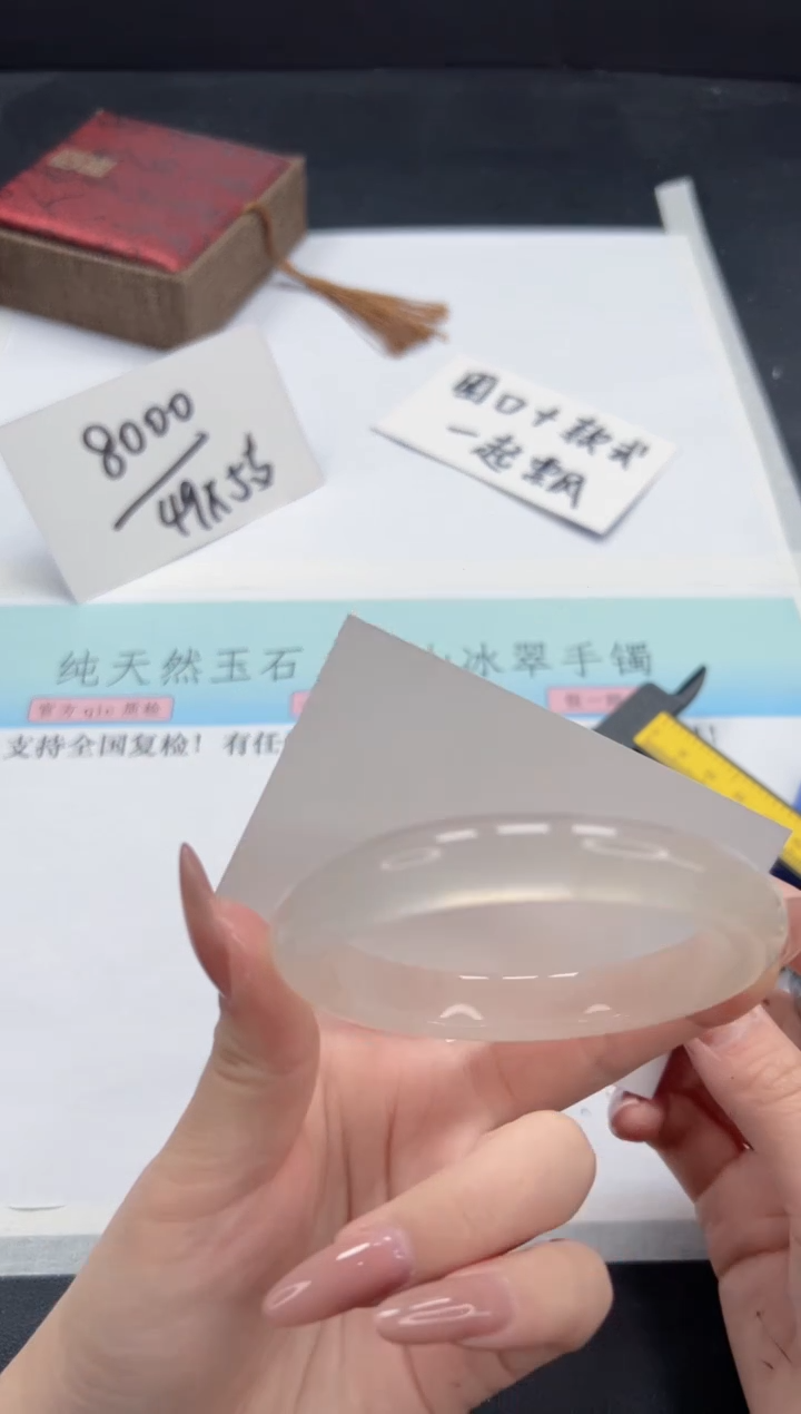 【闪购商品】石英质玉手镯未镶嵌A327-58