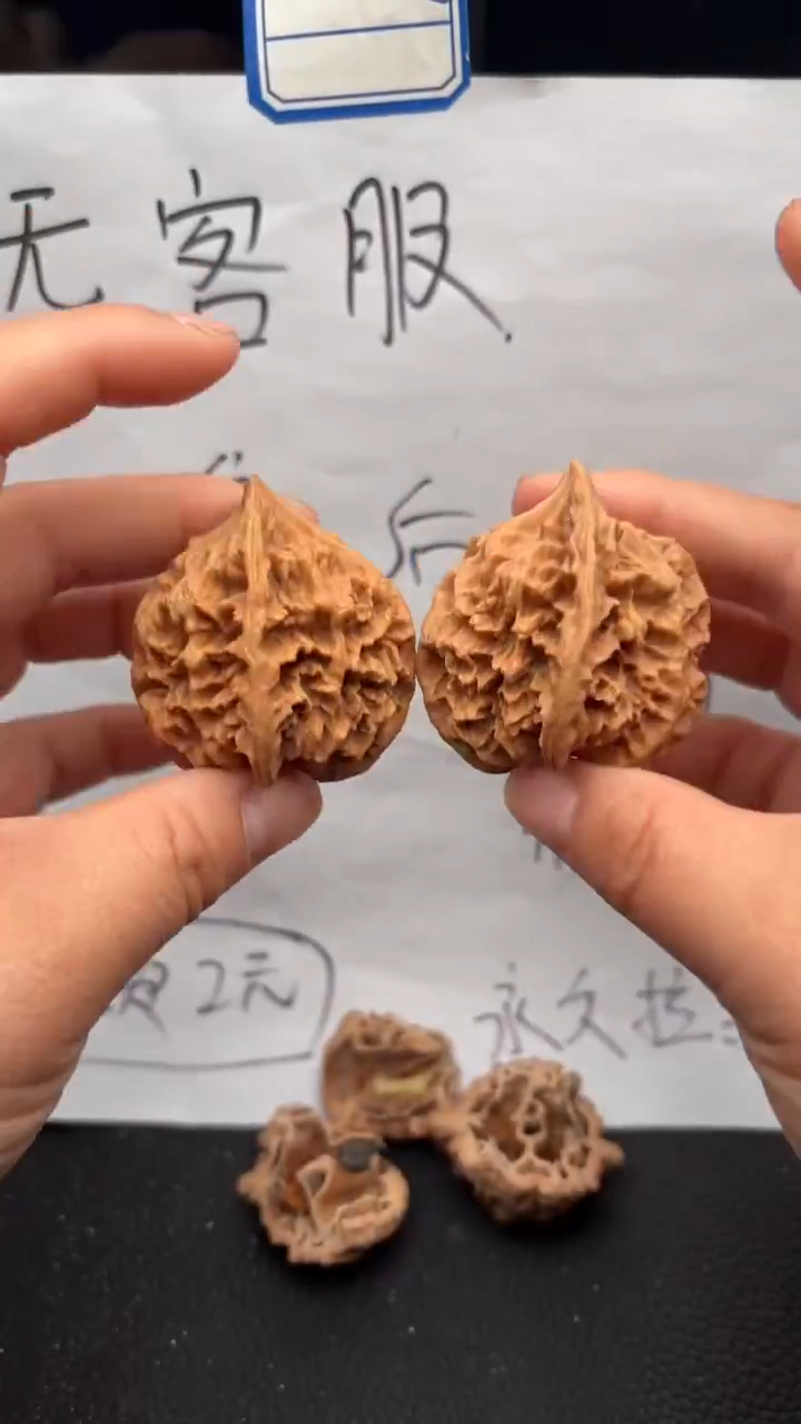 把件文玩核桃582龙纹