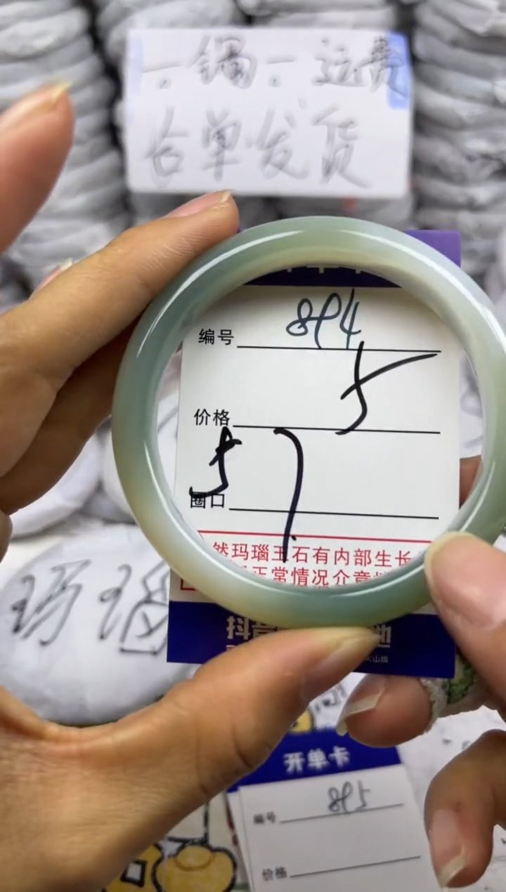 手镯玛瑙/玉髓未镶嵌894