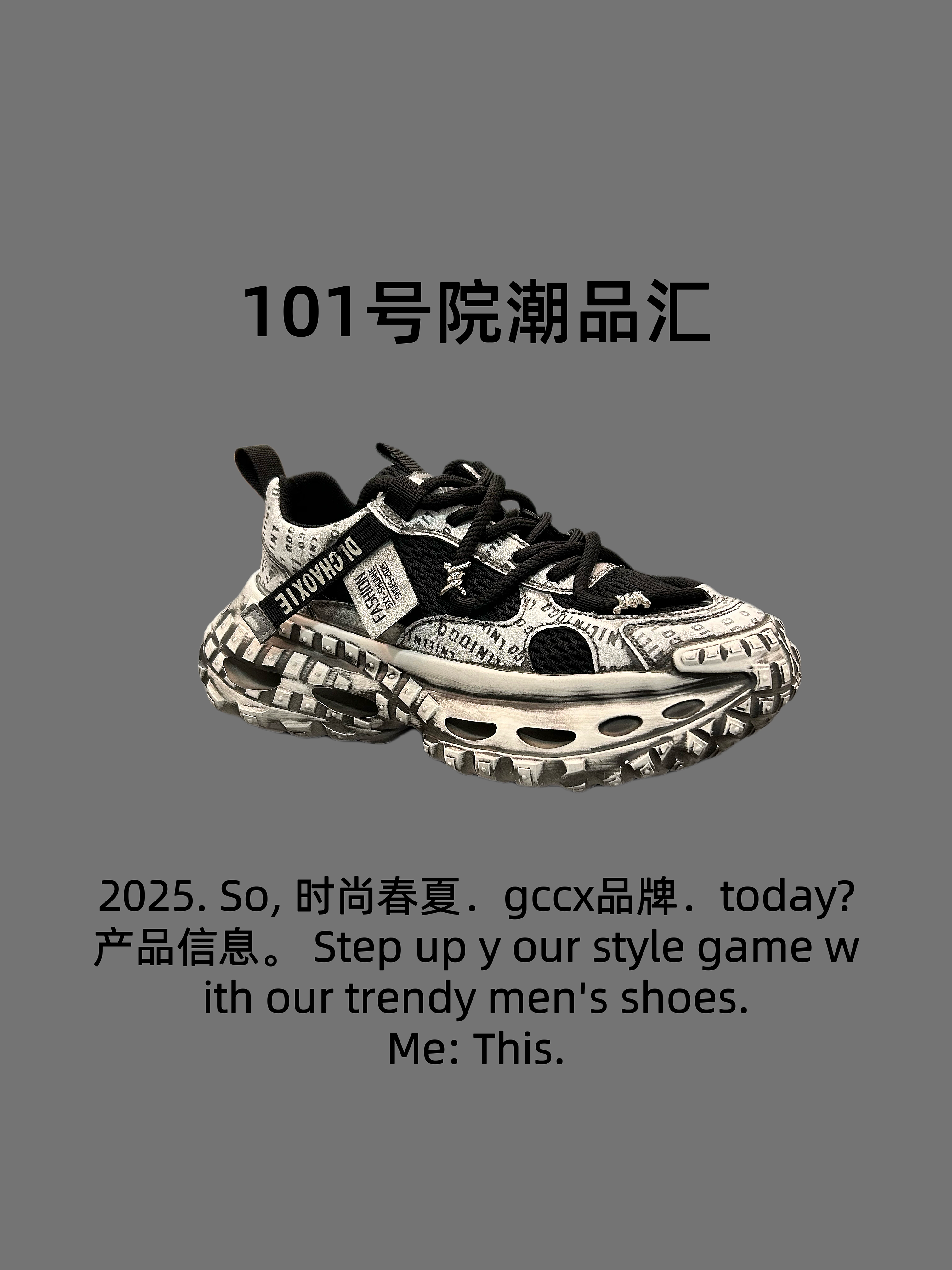 冠辰Guanchen夏季潮鞋防滑透气弹力网面鞋男鞋ins老爹鞋7777-61