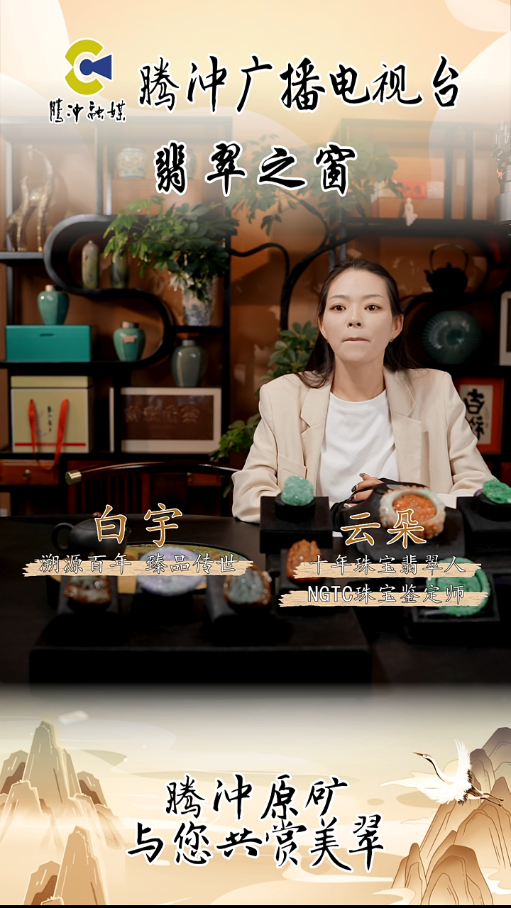 未镶嵌定制翡翠A****总 8008yd-1231-2