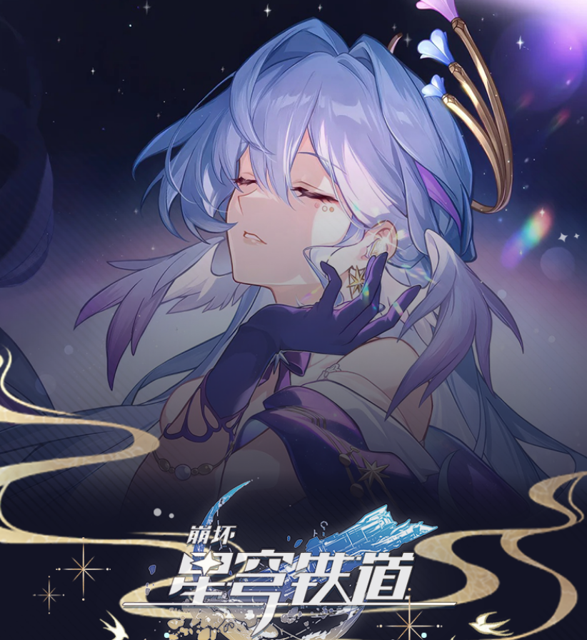 【粉丝浮浮】崩铁亚克力水晶砖（二创）