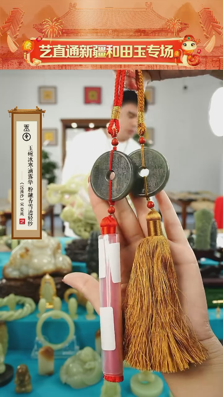 【闪购商品】和田玉挂件未镶嵌山鬼