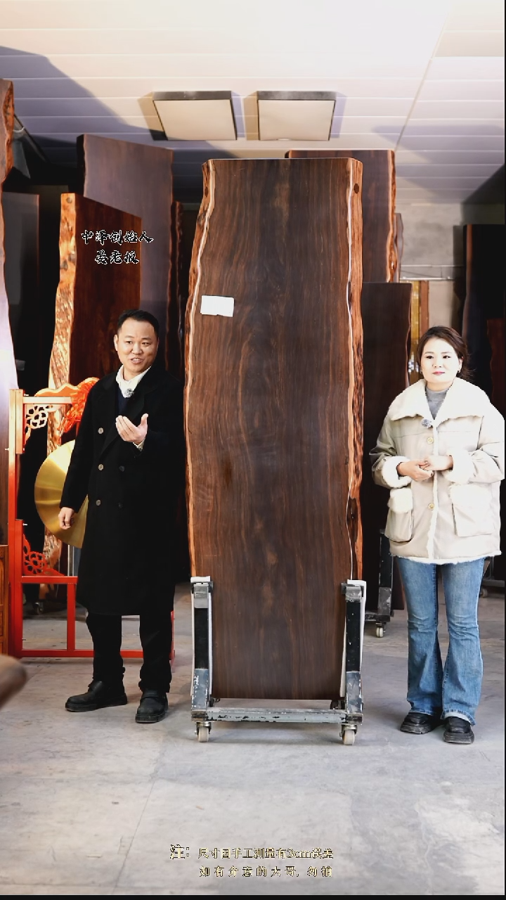 AD-594大叶紫檀215*65*8加黑三角支架*2