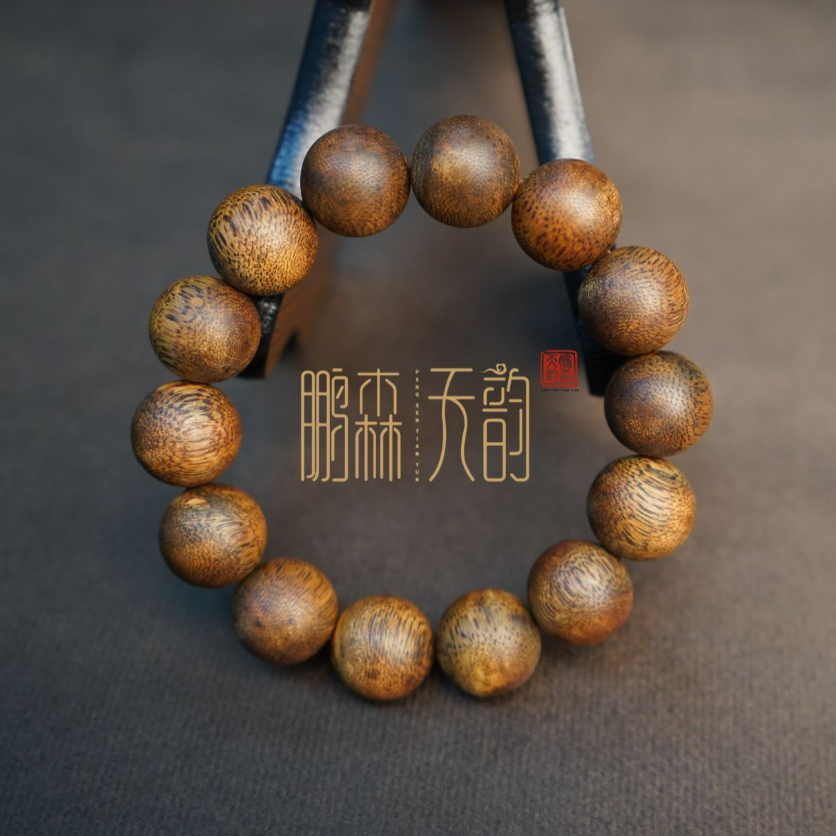 沉香海南莺歌绿奇楠卡16大圆珠高结油沉香手串高货