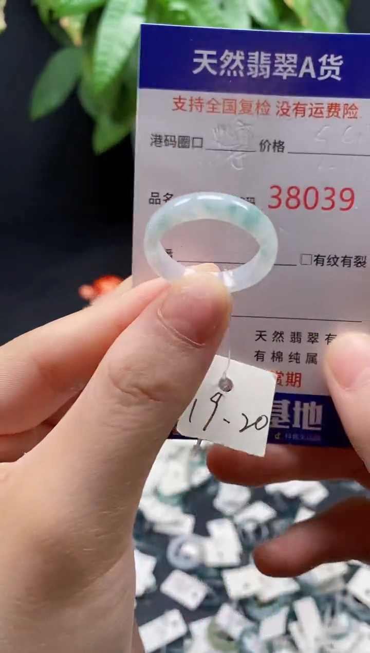 翡翠戒指未镶嵌天然翡翠戒圈8039