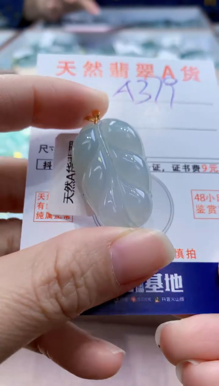 颈饰18K金镶嵌翡翠 天然缅甸a货翡翠