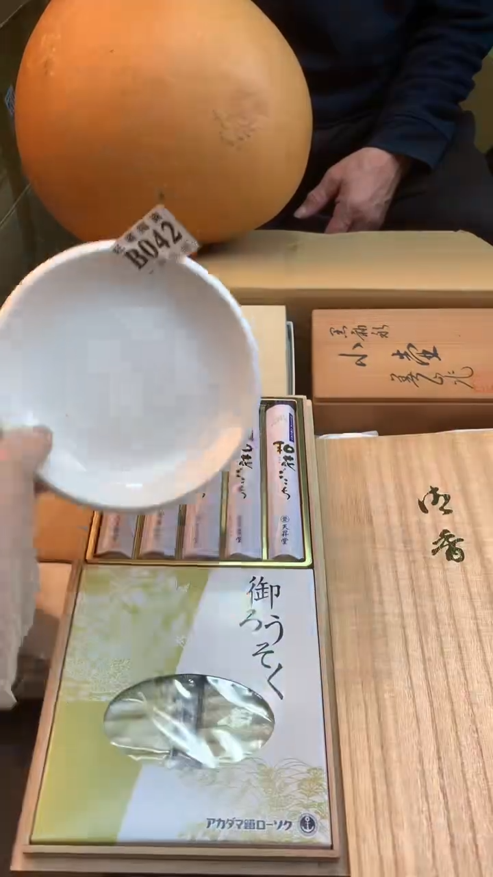 瓷片宁****阁校长美瓷一号商品