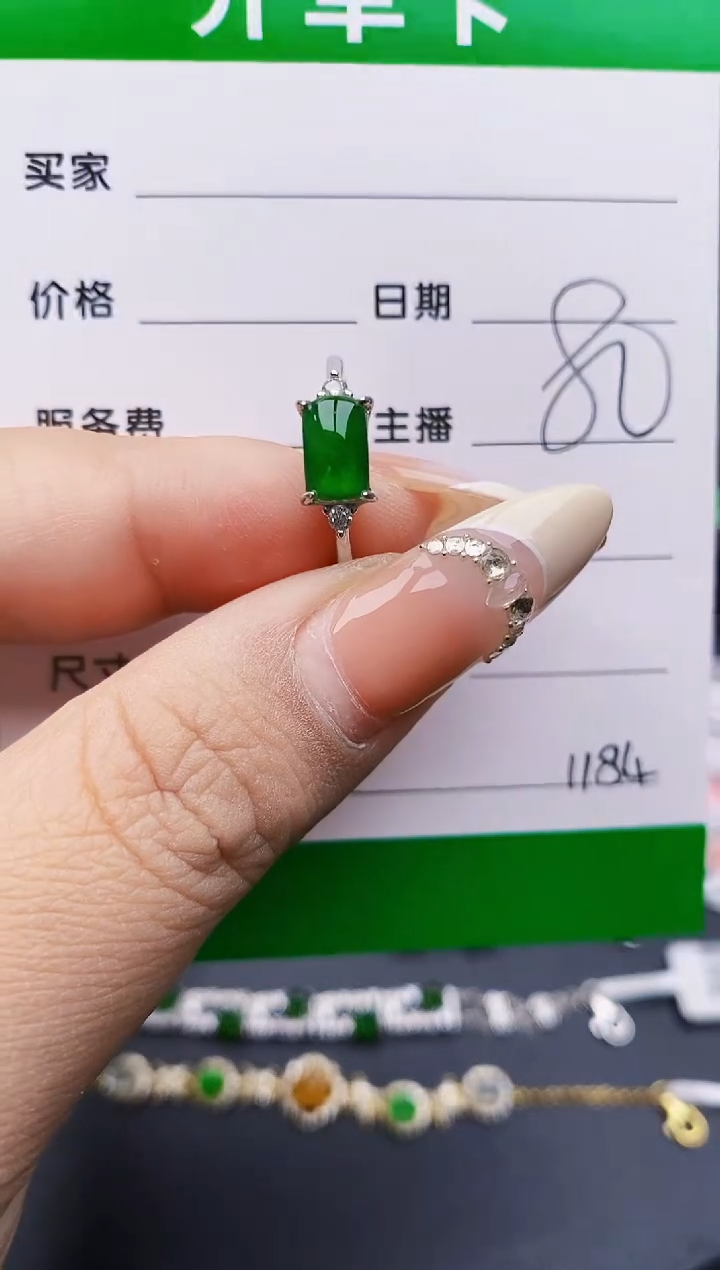 翡翠戒指银S925镶嵌1184