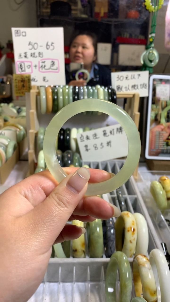 未镶嵌岫玉手镯46  55+ 包容