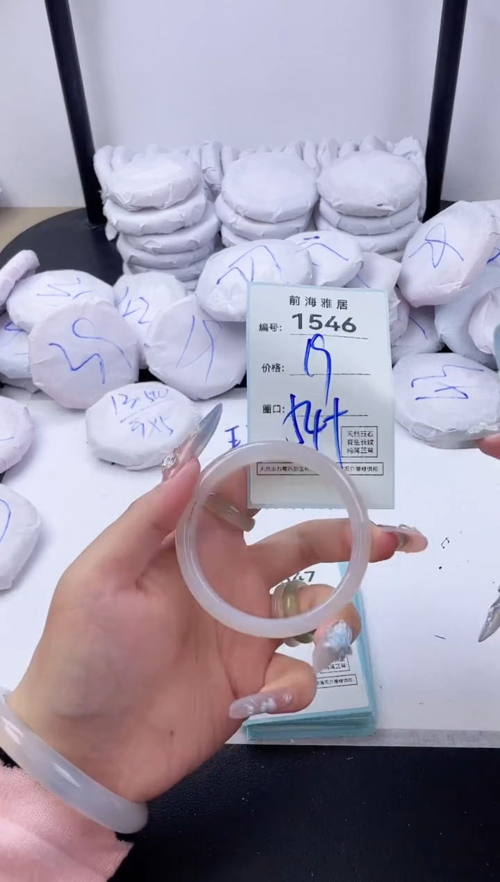 【闪购商品】玛瑙/玉髓手镯未镶嵌1546