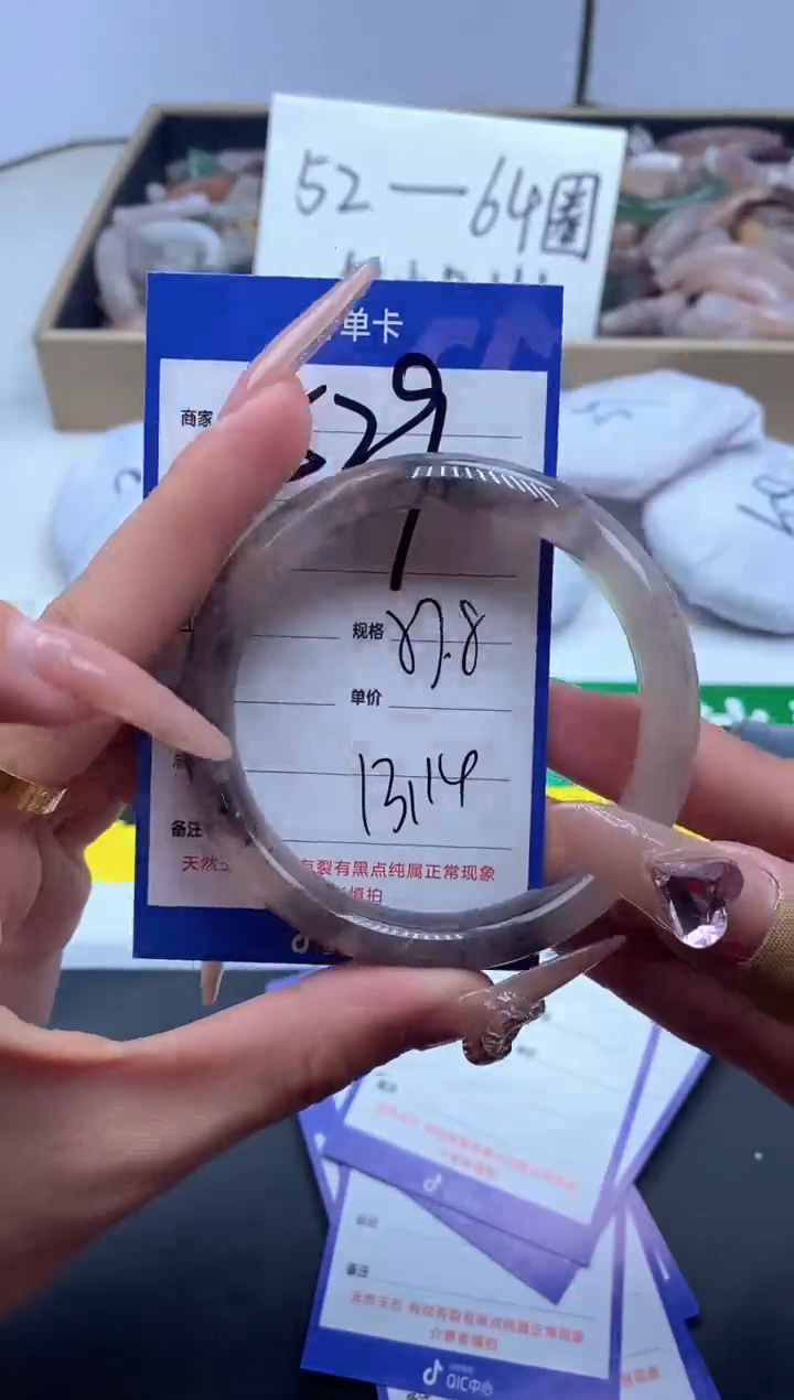 【闪购商品】石英质玉手镯未镶嵌529-57