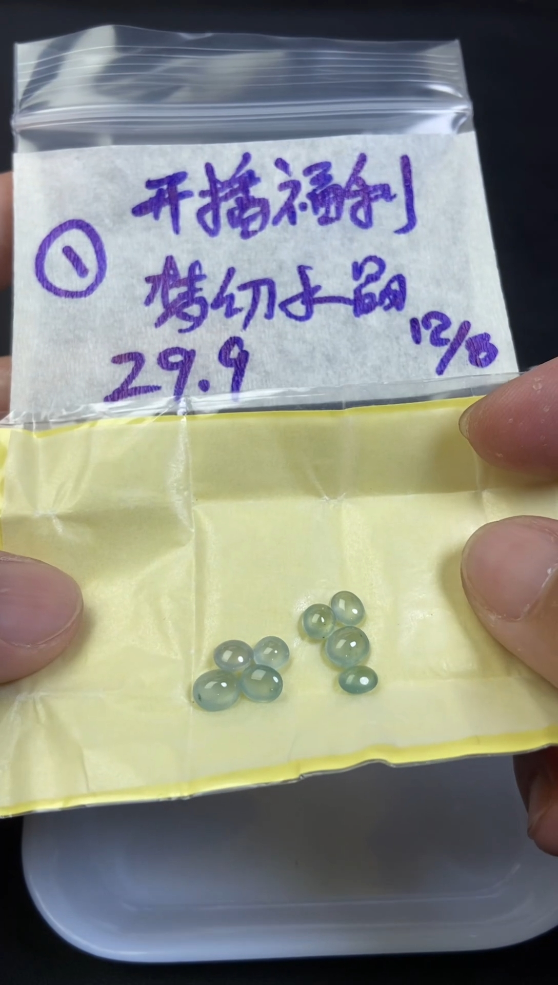 未镶嵌定制翡翠梦**晶毛货需精细抛光