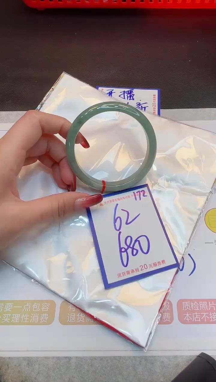 【闪购商品】翡翠手镯未镶嵌1111111111