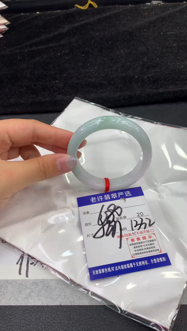 未镶嵌手镯翡翠11111