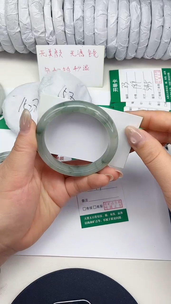 未镶嵌手镯石英质玉163-54/55