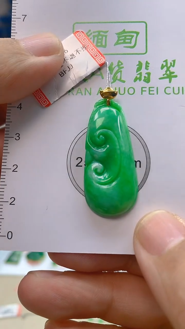 颈饰18K金镶嵌翡翠新号开播 全场乱卖