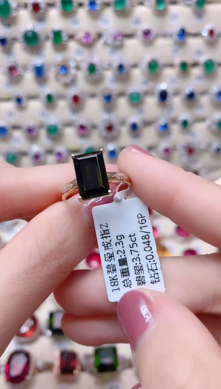 【闪购商品】碧玺18K金戒指18K金镶嵌1