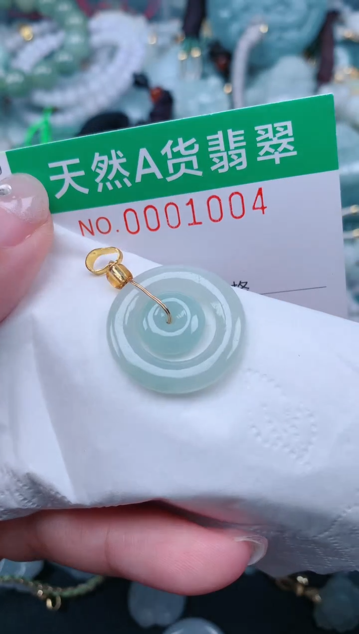 颈饰未镶嵌翡翠.0001004