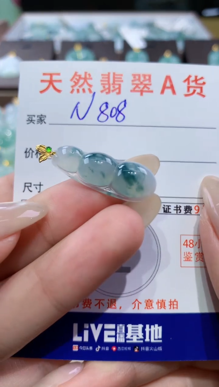 颈饰18K金镶嵌翡翠天然缅甸翡翠A货挂件 