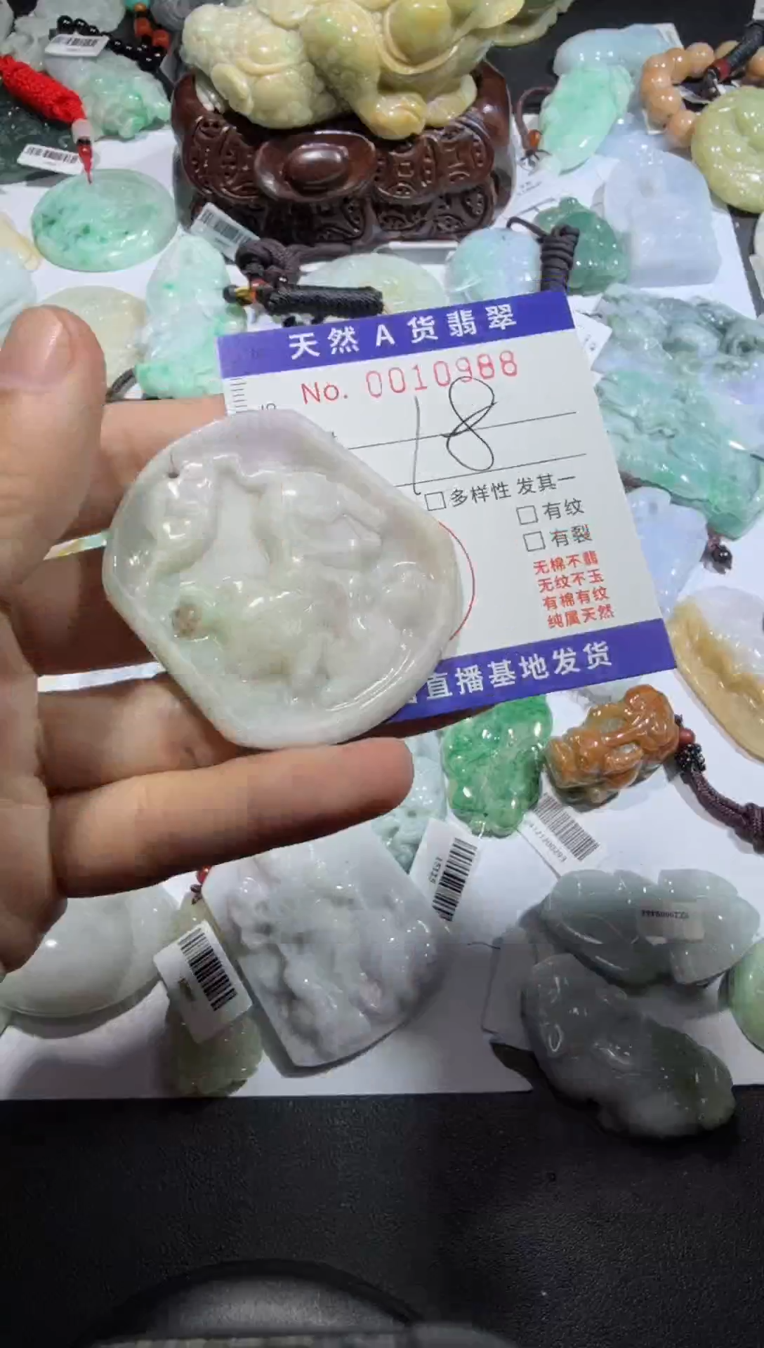 【闪购商品】翡翠颈饰未镶嵌00010988