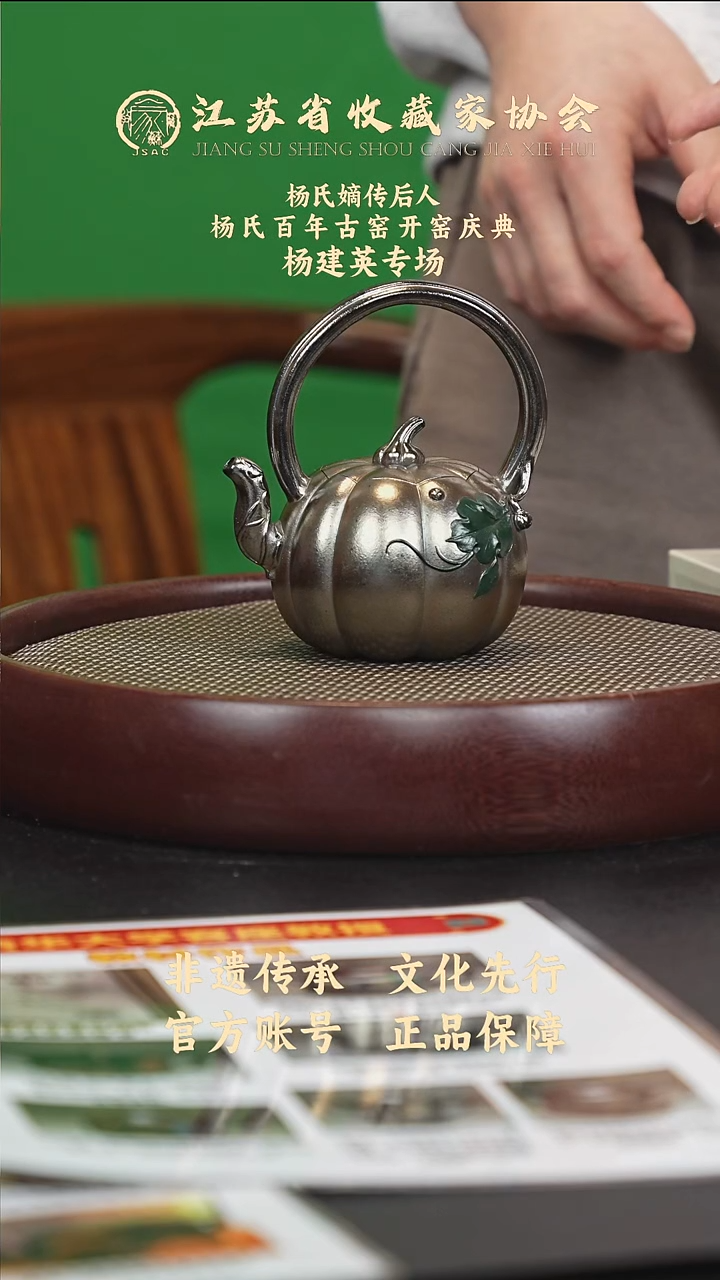 茶壶紫砂宜兴紫砂壶YJY2542