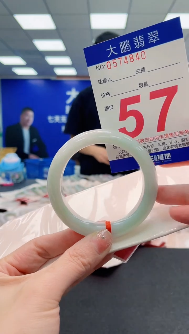 未镶嵌手镯翡翠AAAAAAAAAAAAAAAAAA