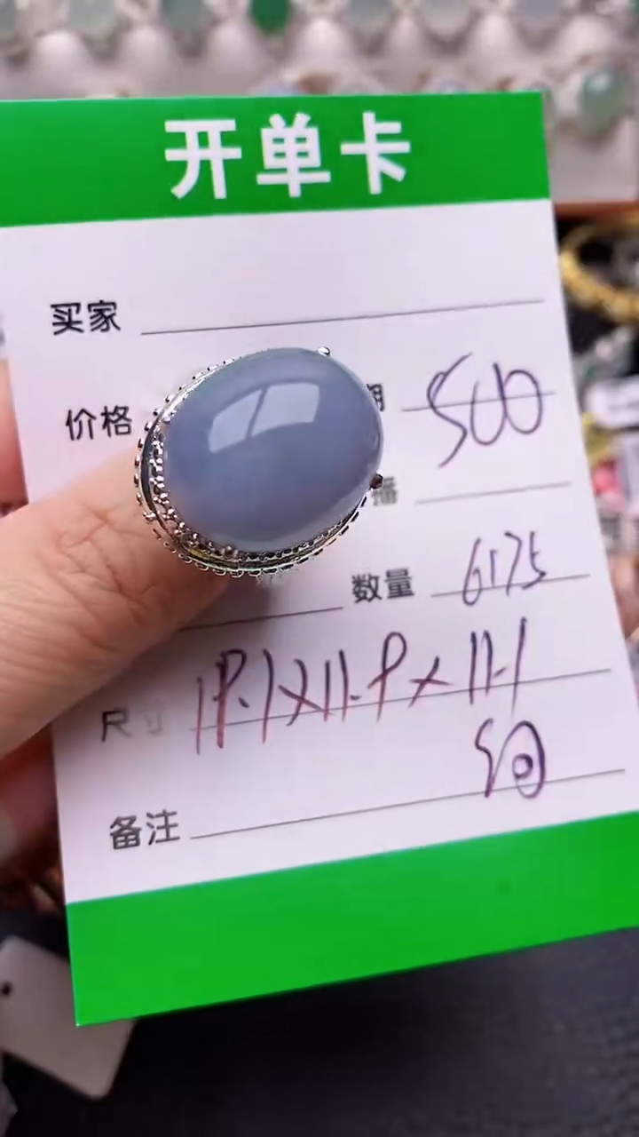 【闪购商品】翡翠戒指未镶嵌铜拖6175