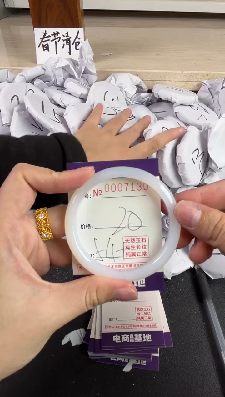 【闪购商品】玛瑙/玉髓手镯未镶嵌7130