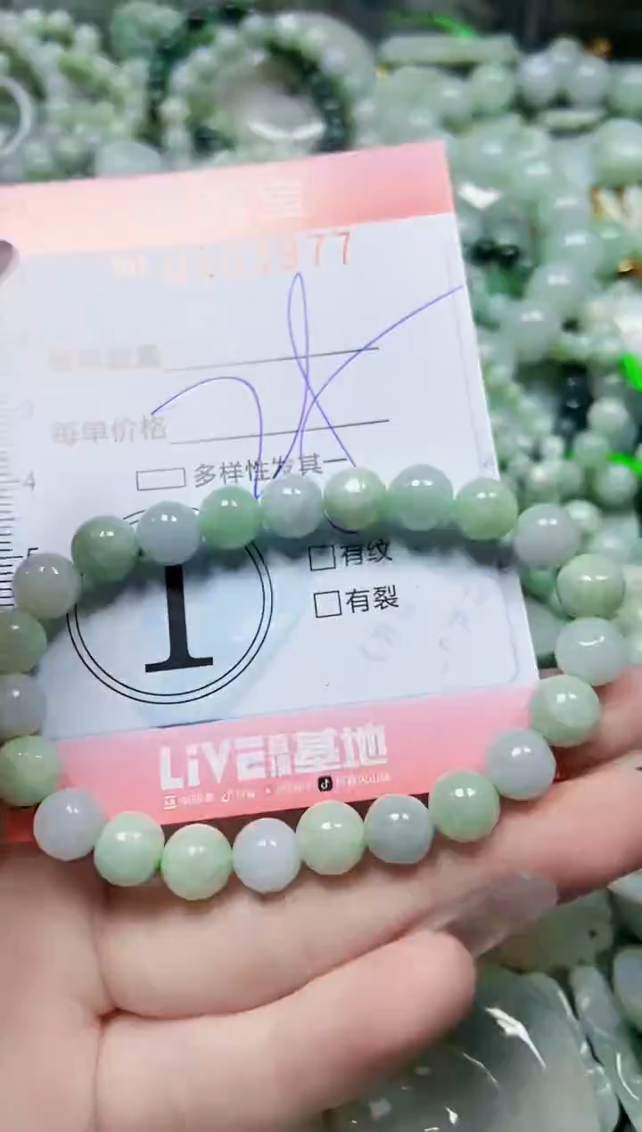 【闪购商品】翡翠颈饰未镶嵌闪购0103977