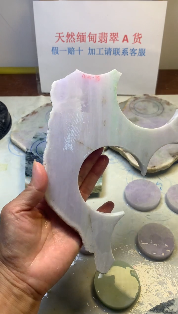 散珠翡翠翡翠裸石