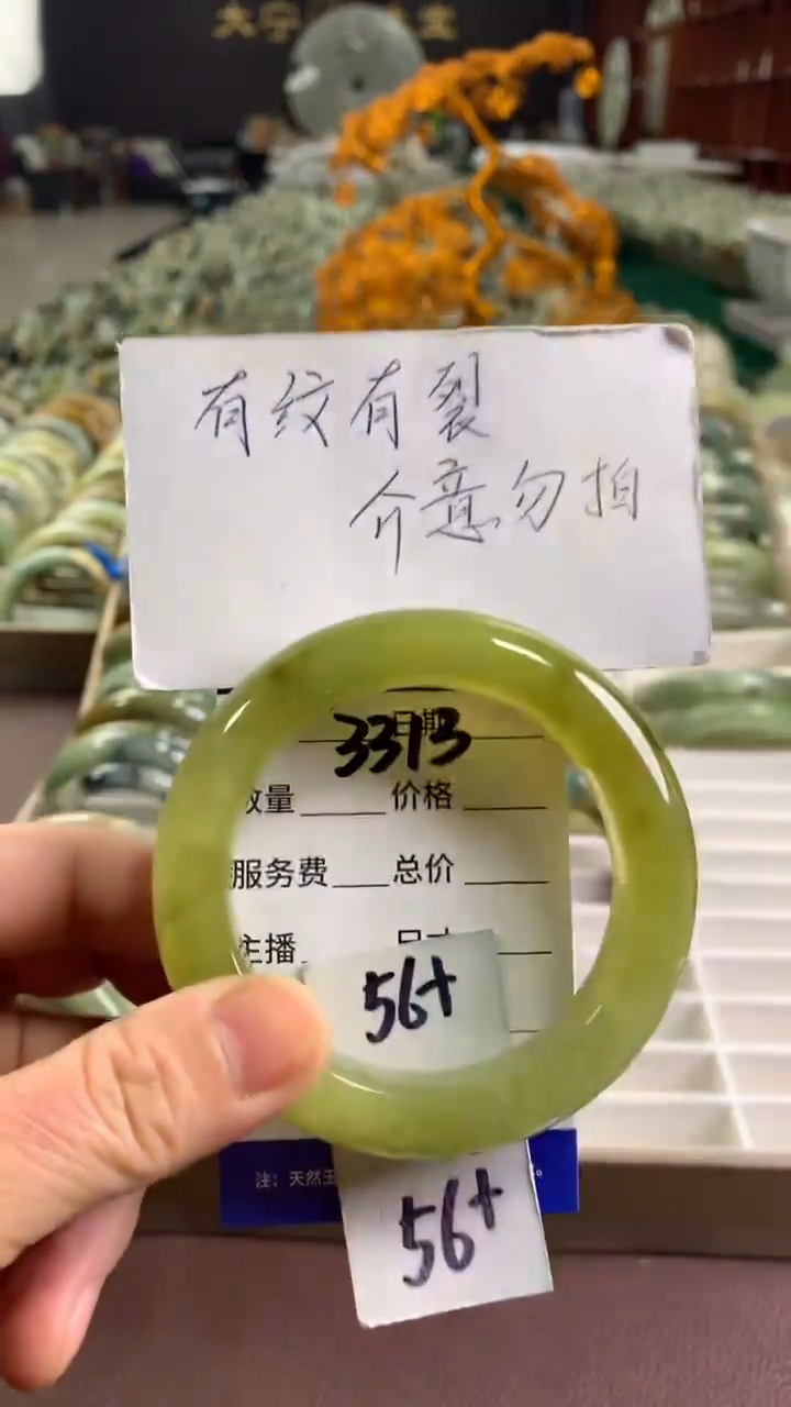 未镶嵌蛇纹石玉手镯3313