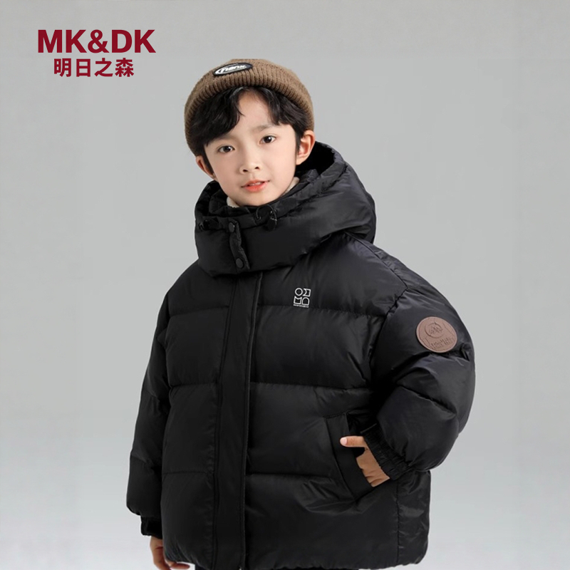 【臻选新品】男童冬装短款羽绒服冬季加厚外套中大儿童洋气男孩冬款