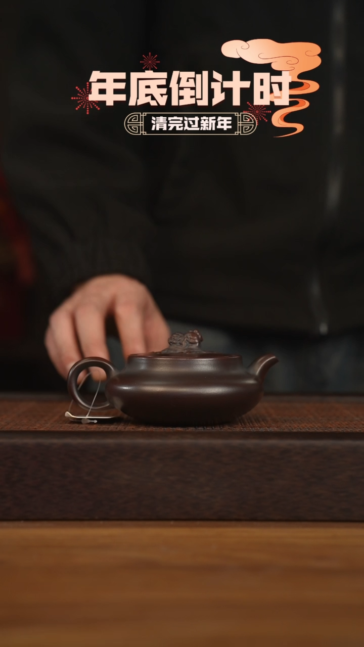 【闪购商品】紫砂茶壶宜兴原矿紫砂壶容量160cc