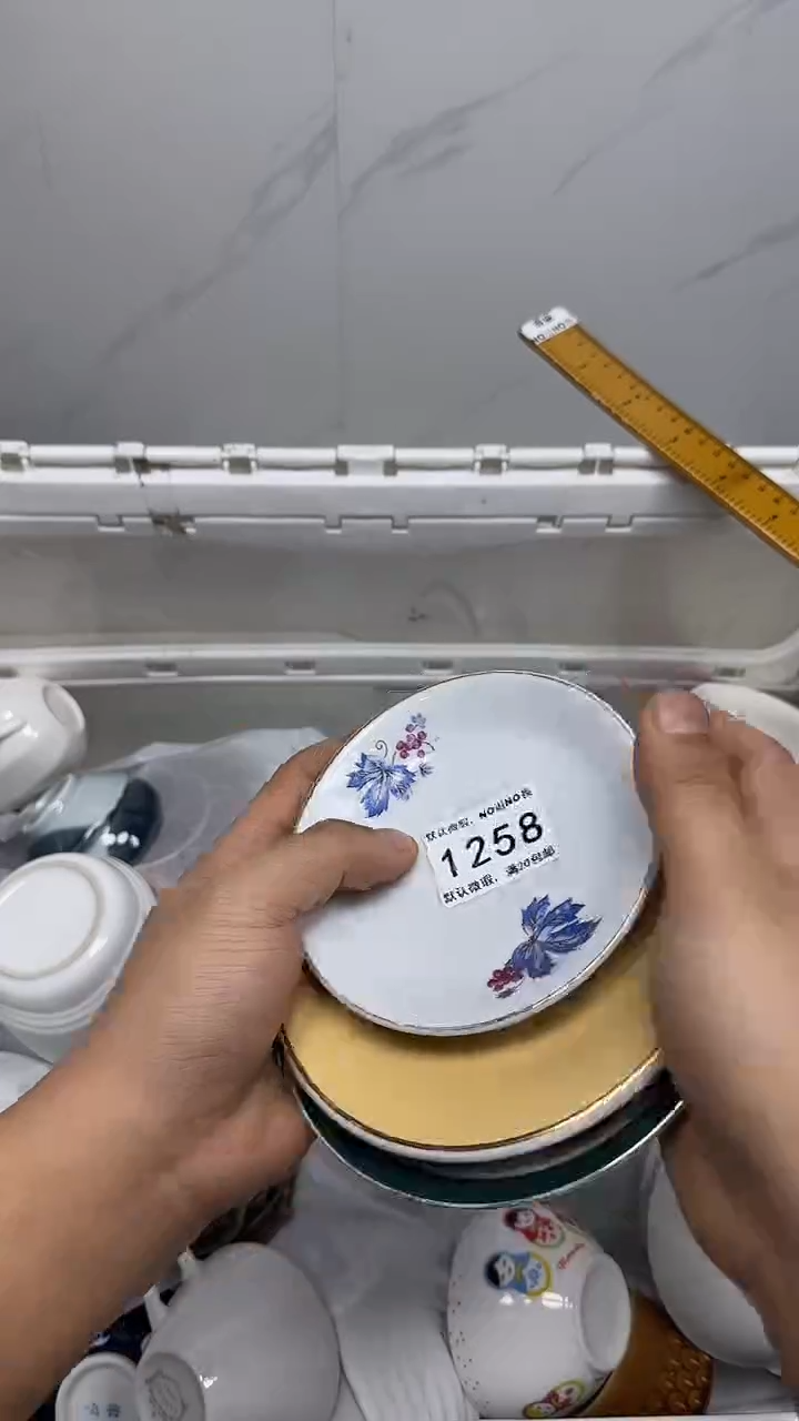 【闪购商品】1258回流瓷器默认微瑕，18.8包邮