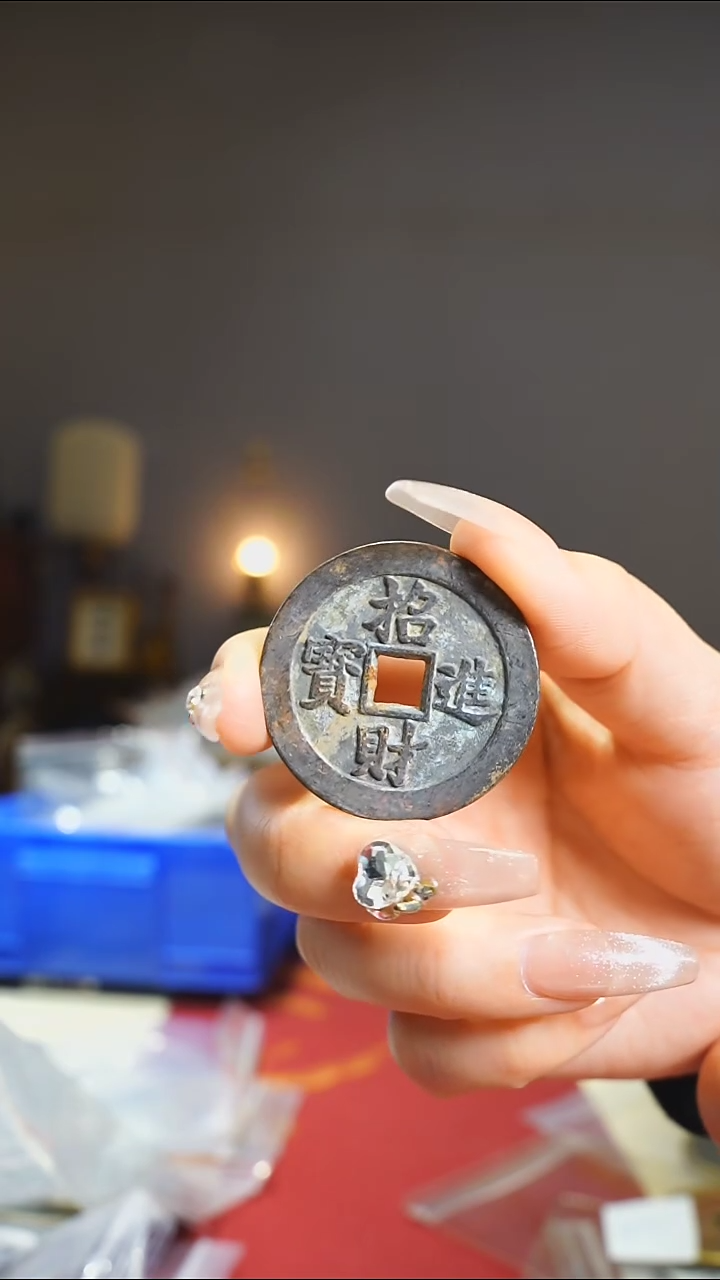 【闪购商品】铜招财进宝黄金万两/476