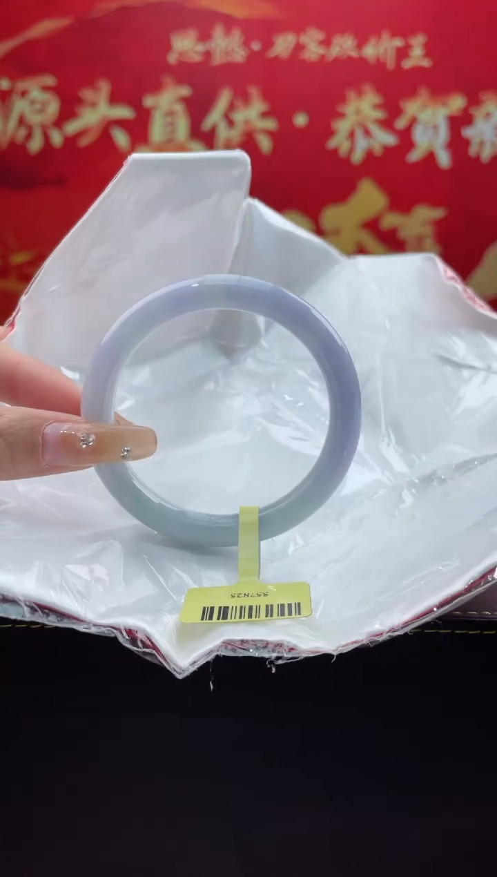 【闪购商品】翡翠手镯未镶嵌17翡翠手镯