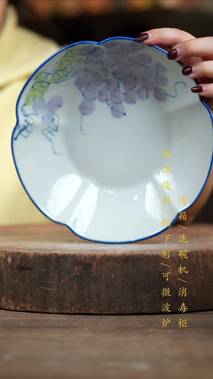 瓷片景德镇高温釉下彩（食品级）