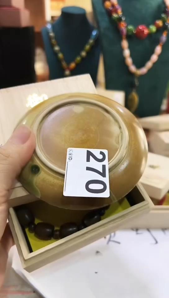 【闪购商品】270