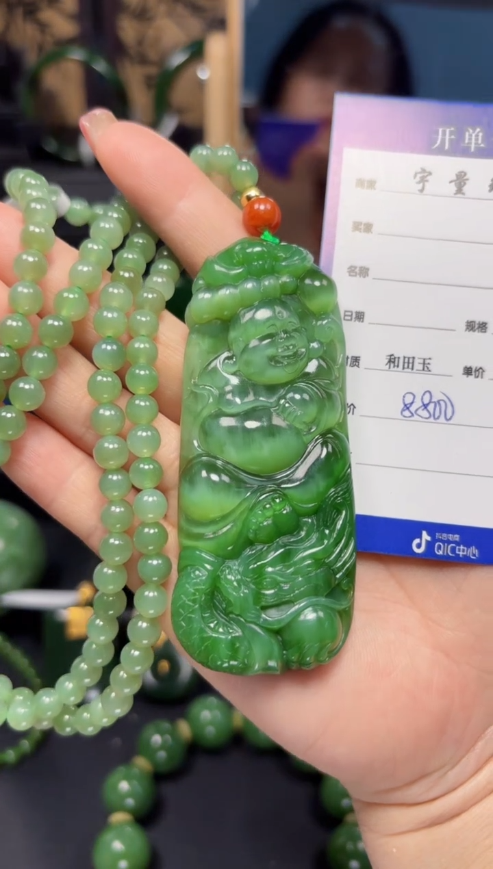 【闪购商品】和田玉（碧玉）吊坠(赠链)未镶嵌1