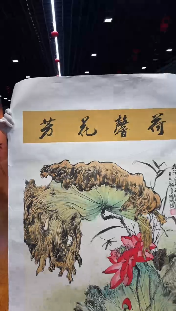 【闪购商品】国画孙桂国老师字画，带亲笔合影证书23-42