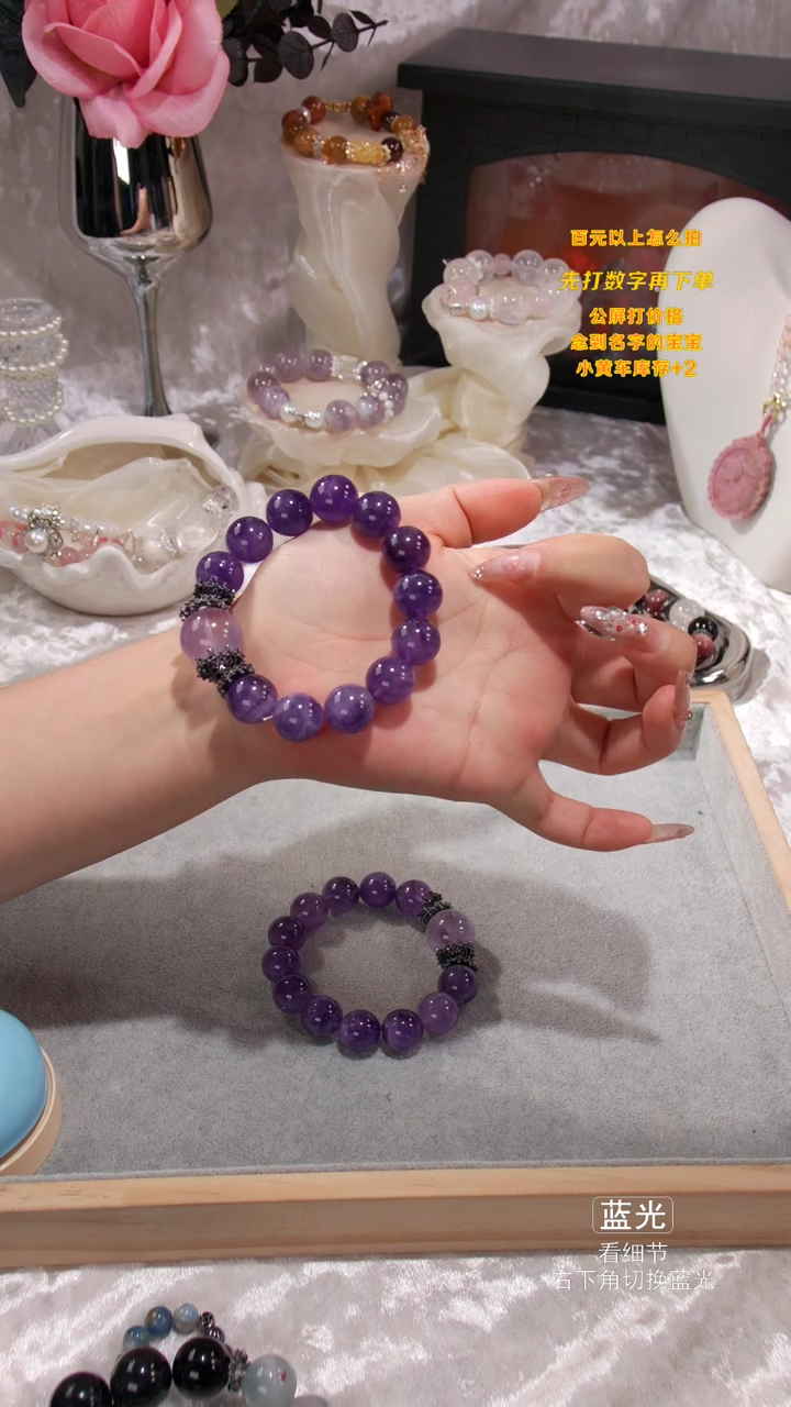 【闪购商品】水晶手链未镶嵌06多样性发货 发其一