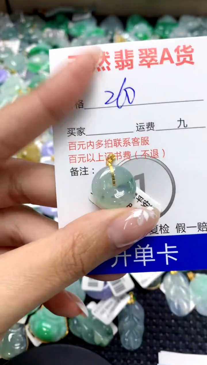 【闪购商品】翡翠颈饰18K金镶嵌111111111111111111