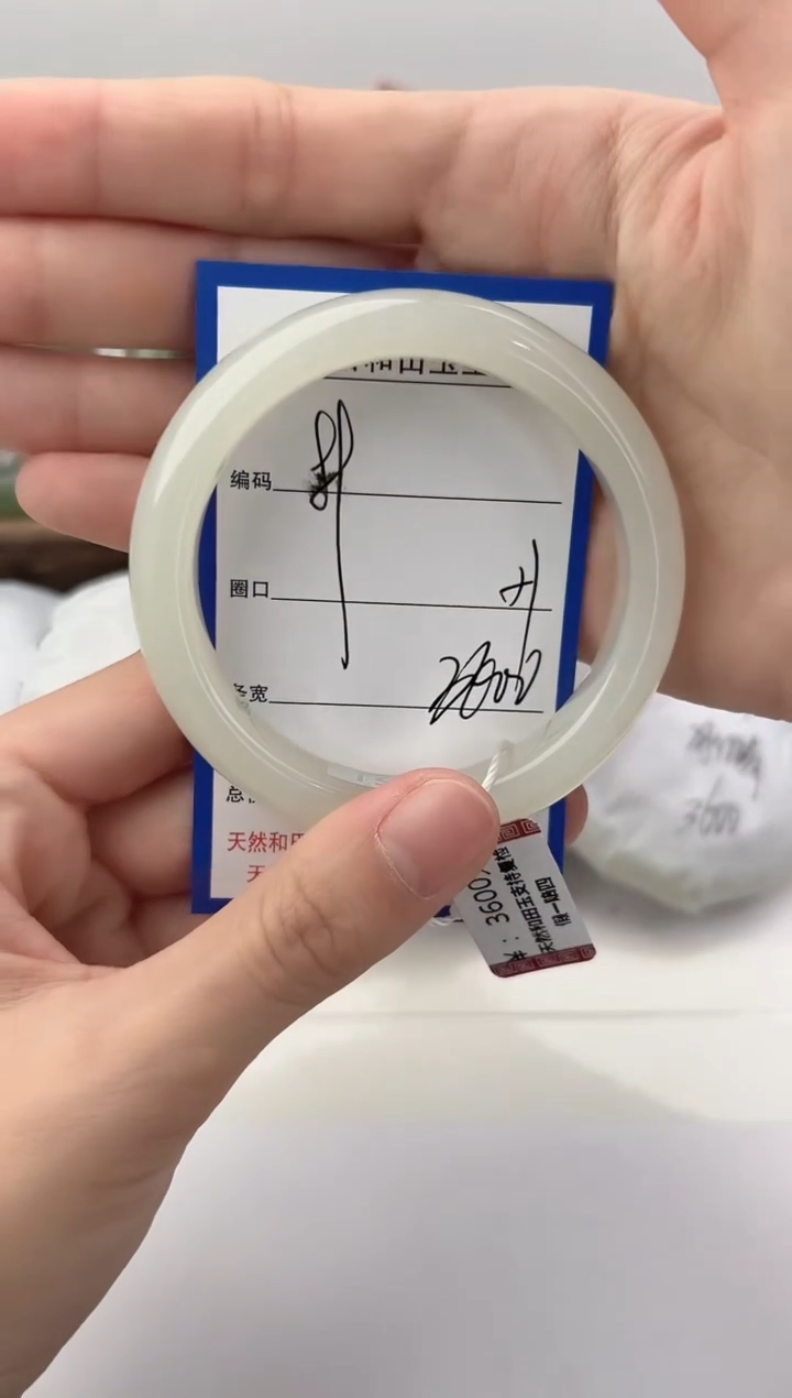 未镶嵌手镯和田玉89颜色微差无瑕疵