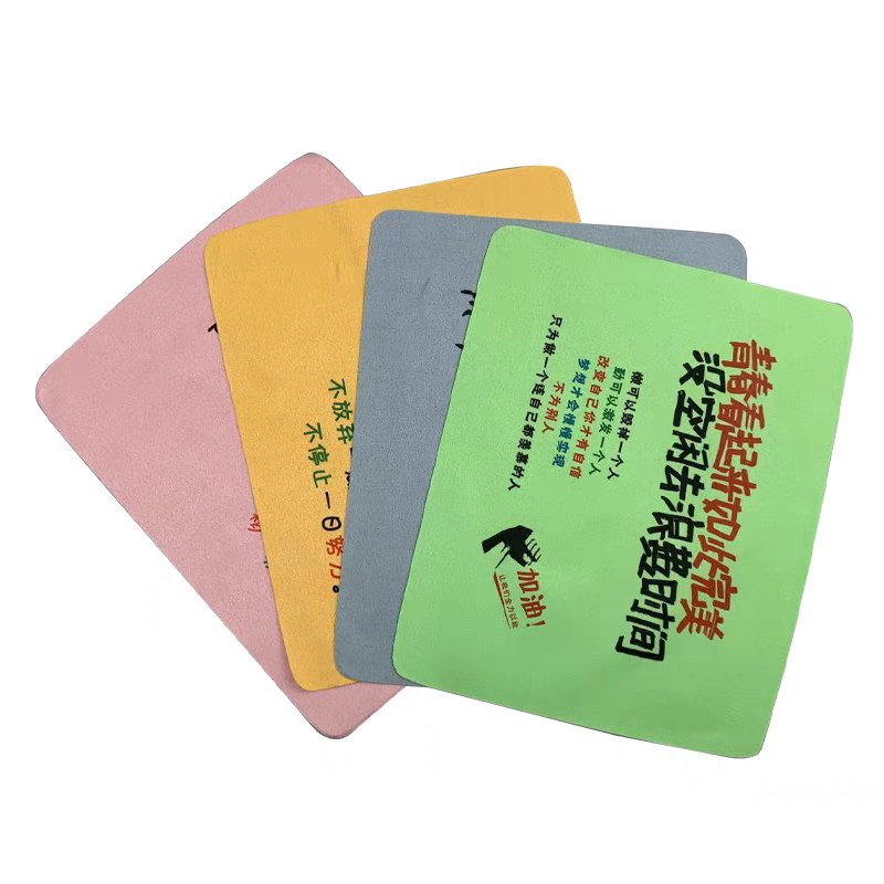 1000张鹿皮绒海岛丝励志语录眼镜布专业清洁柔软吸水厂家供应LOGO