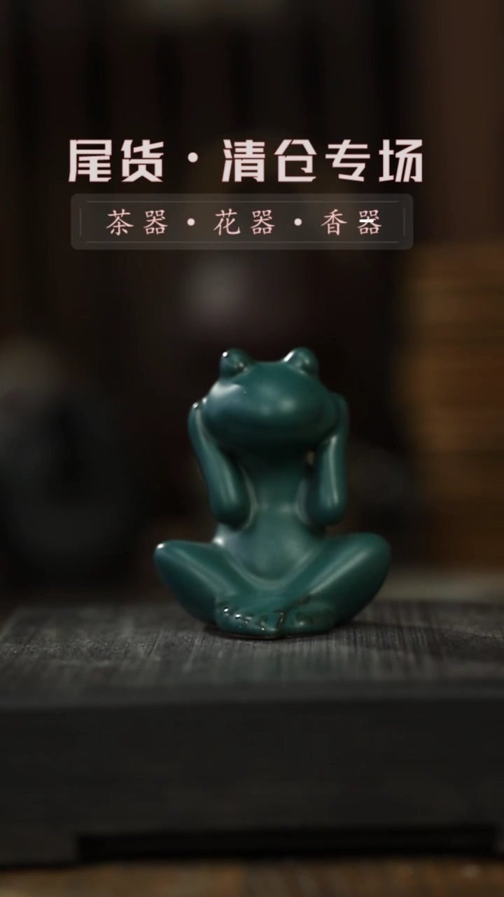 【闪购商品】其他kc不听小青蛙-绿色一清仓不退不换