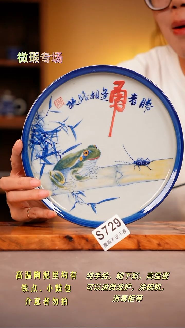 其他WS729陶然集器瓷器