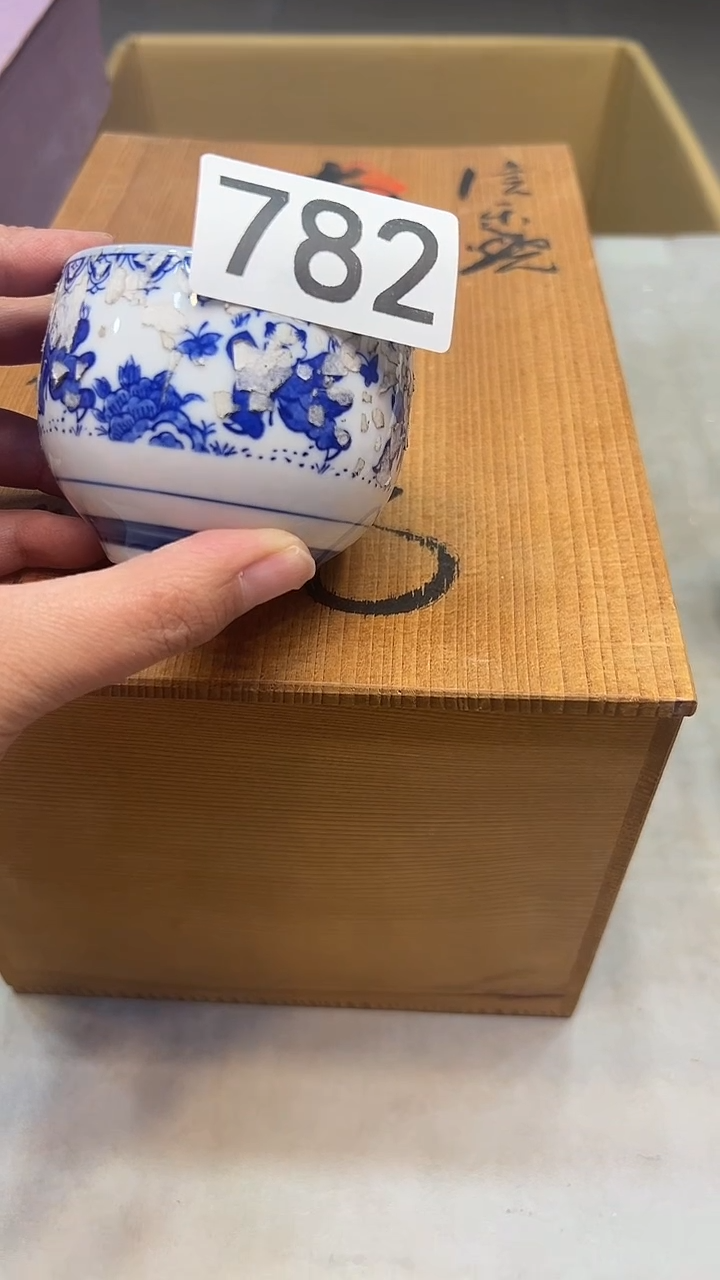 瓷片茶**生瓷器瓷器瓷器瓷器782